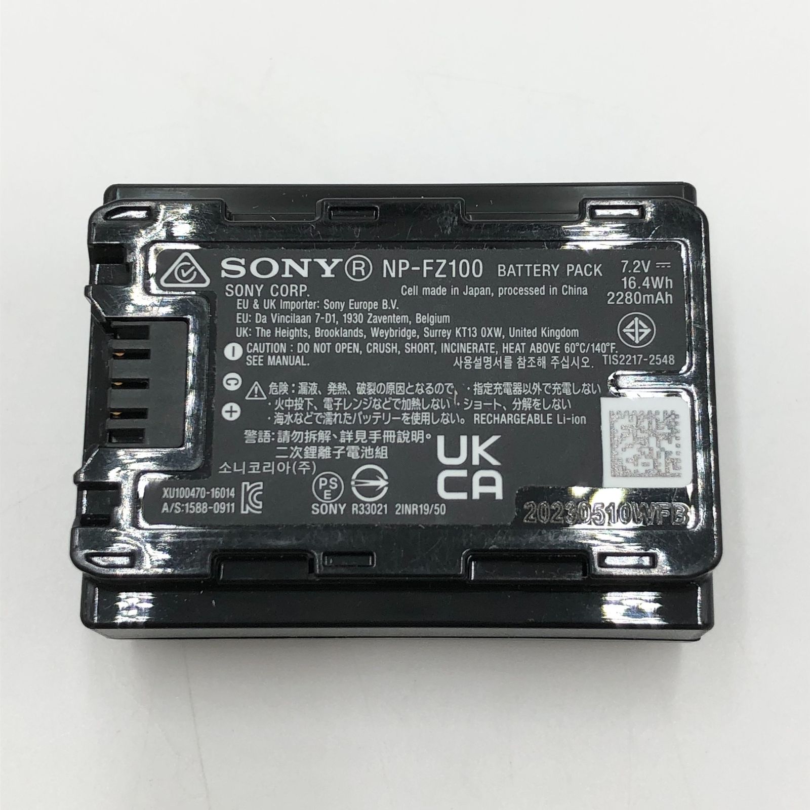 SONY(ソニー) カメラ用バッテリー リチャージャブルバッテリーパック