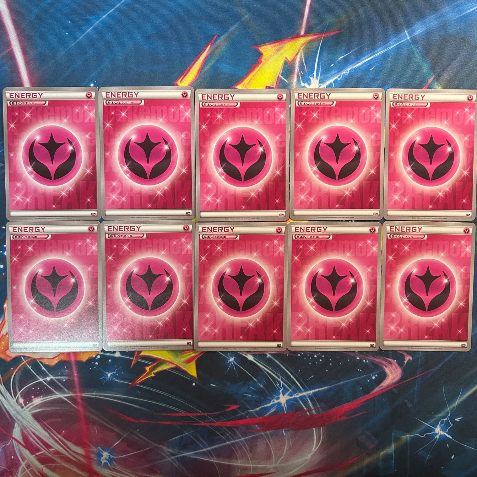 イ*カ様 ブレイク エネルギーまとめ売り 基本悪エネルギー(BREAK UR/未開封)【P】{XY-P}