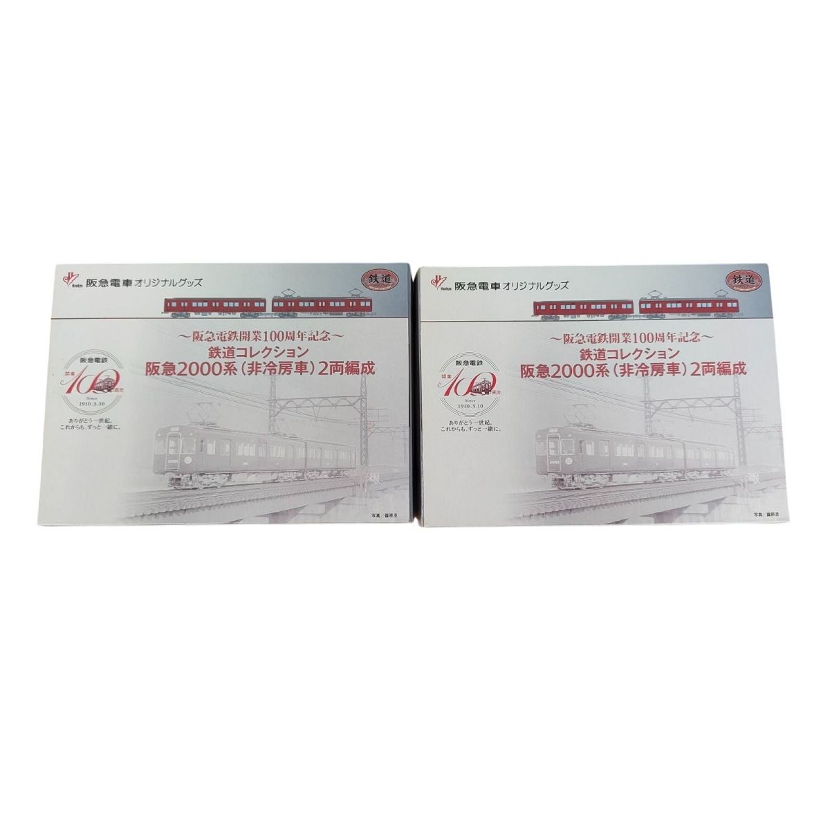 鉄道コレクション 阪急2000系 2箱セット 非冷房車 鉄コレ Nゲージ