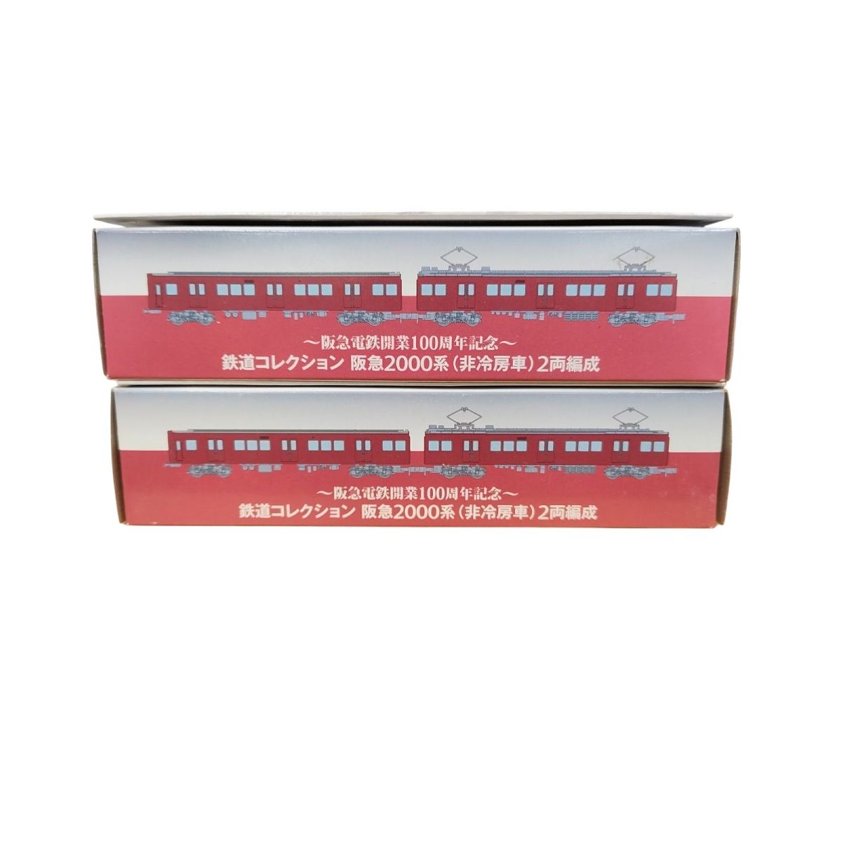 鉄道コレクション 阪急2000系 2箱セット 非冷房車 鉄コレ Nゲージ