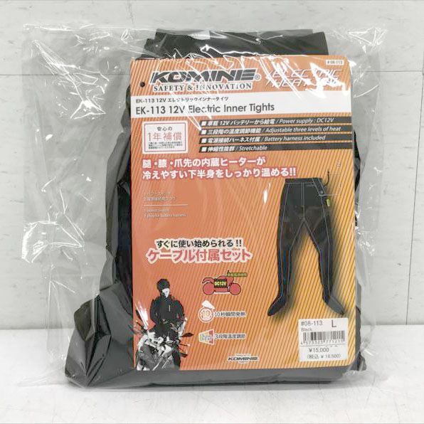 E0915◇未使用 コミネ KOMINE バイク用 12Vエレクトリックインナー