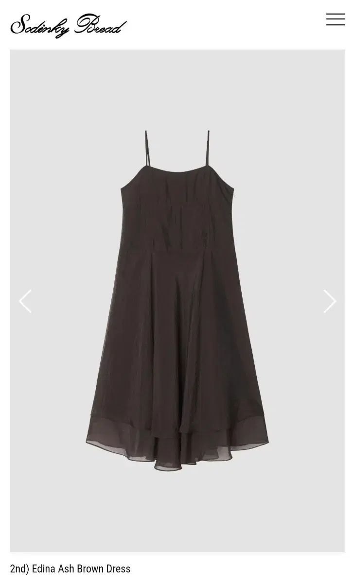 ソーディングキー ブレーザー エディナ アッシュ ブラウン ドレス