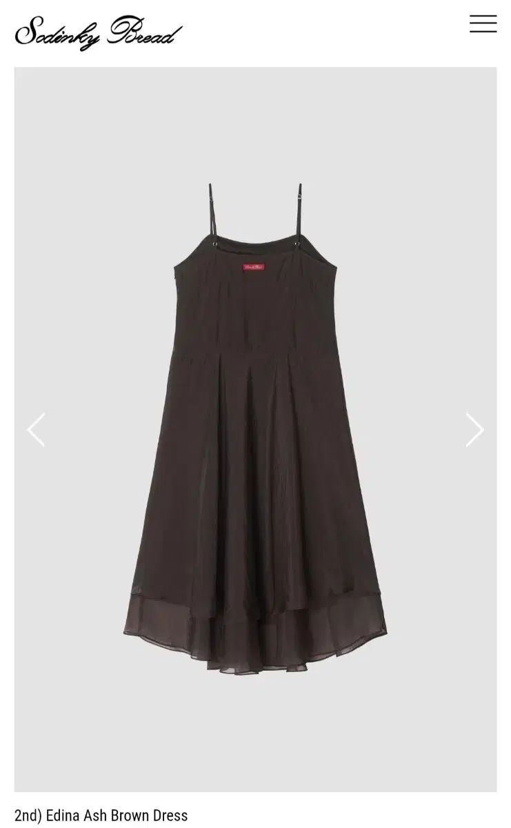 ソーディングキー ブレーザー エディナ アッシュ ブラウン ドレス