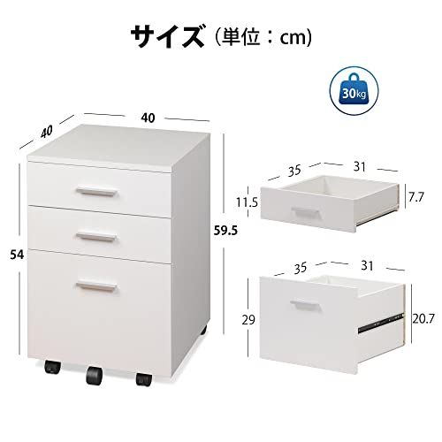 デスクワゴン サイドワゴン