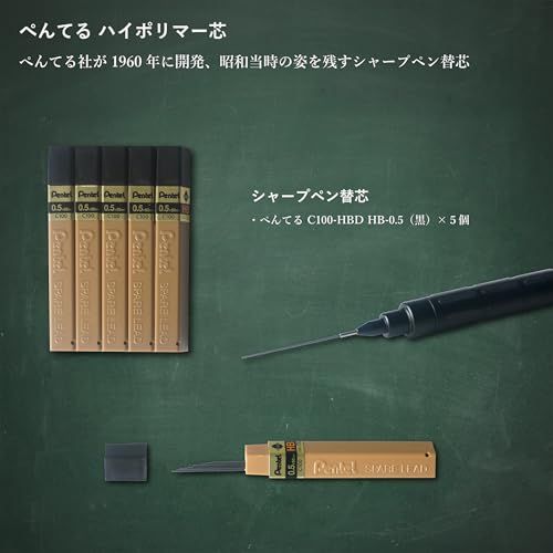 ハイポリマー芯