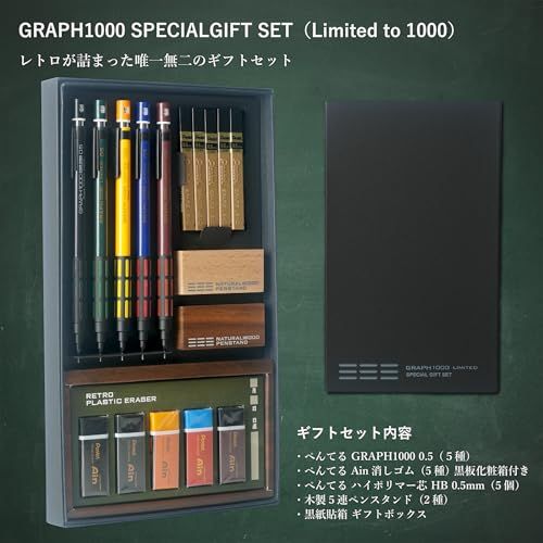 木製ペンスタンド RingLeafオリジナルギフトボックス付