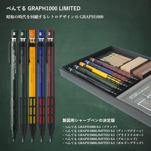 ハイポリマー芯 木製ペンスタンド