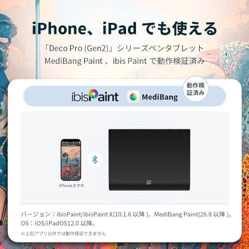 XPPen ペンタブ X3 Proペン ペンタブレット 16Kレベル筆圧検知 11x7