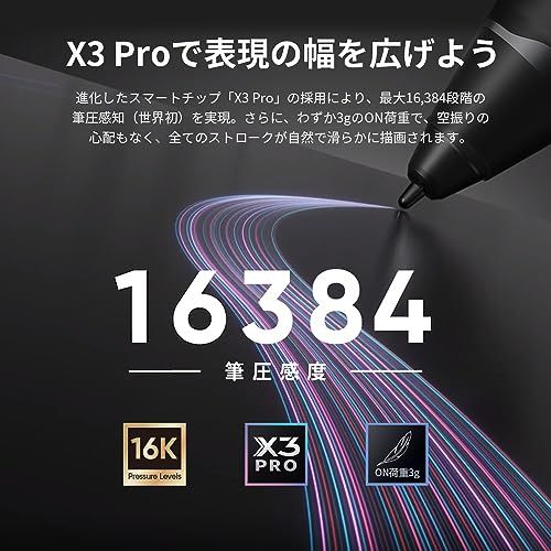 XPPen ペンタブ X 3 Proペン ペンタブレット 16 Kレベル筆圧検知 11 7インチ 左手デバイス付き ワイヤレス接続 2年 お絵かきソフト付 Android Windows macOS Linux対応 イラスト 動画編集 Deco Pro L m