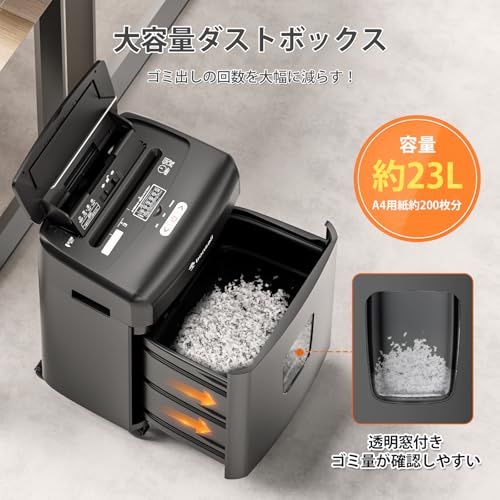 自動送り機能 静音