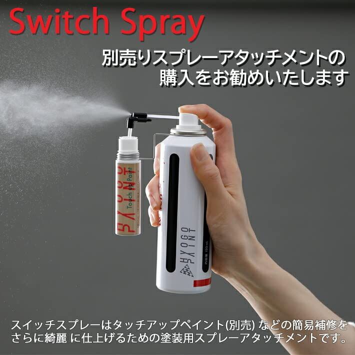塗料 ペイント ニッサン 日産 互換品 プレジデント スーパーブラック カラー番号KH 3 300 ml m