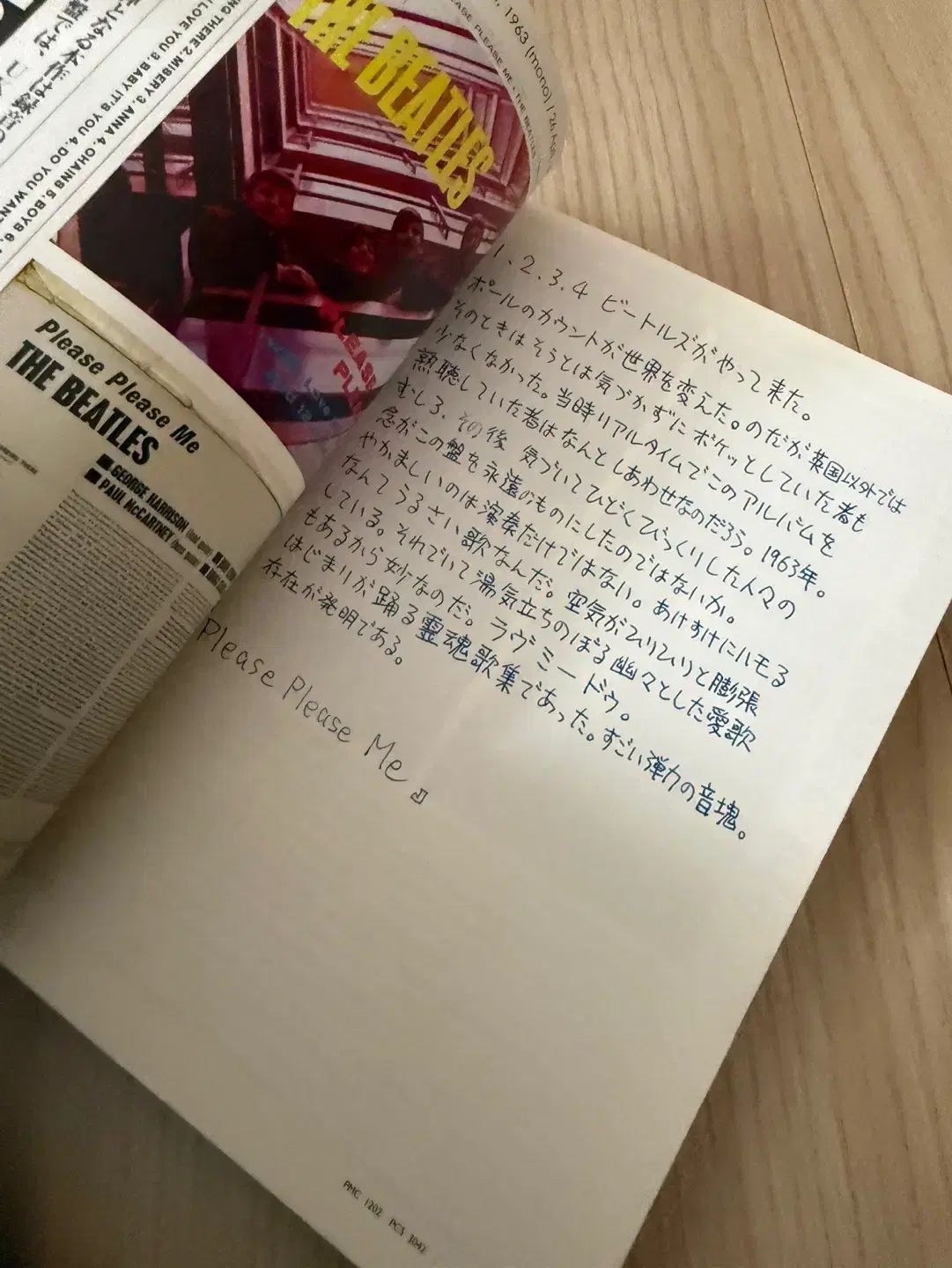 レア図書) The Beatles ビートルズ - アナログ 1962-1966 本 本・雑誌
