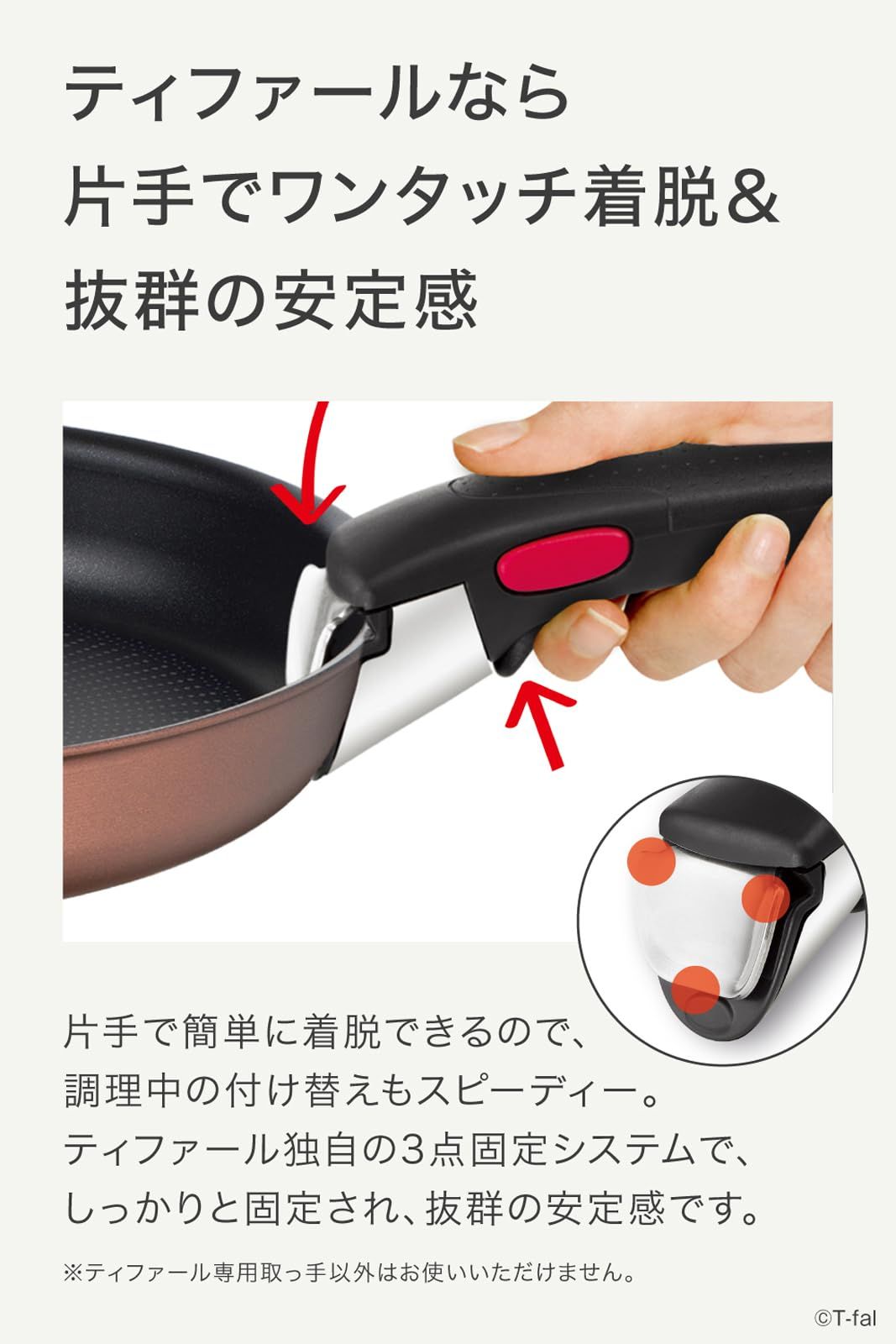 インジニオ･ネオ