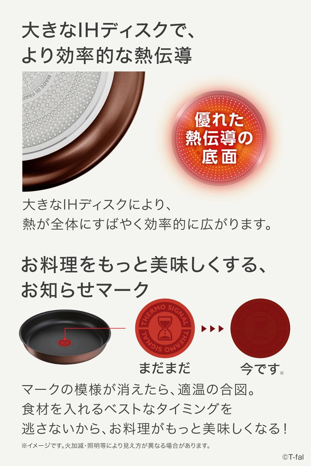 ティファール 取っ手のとれる