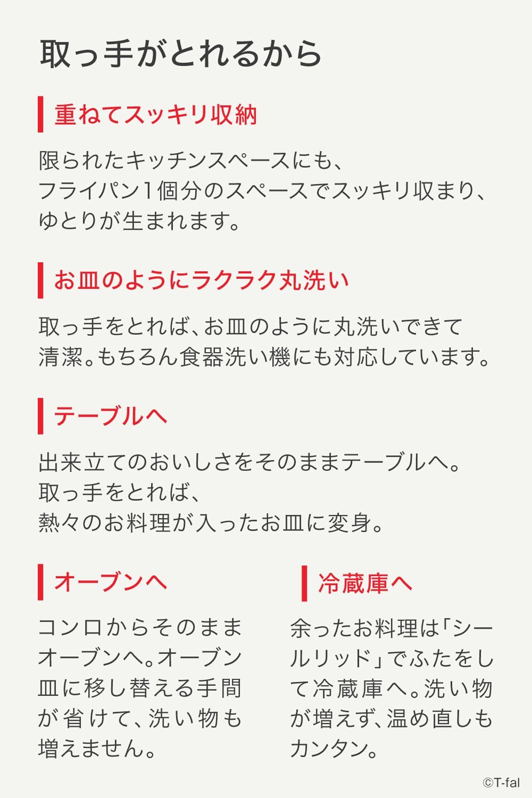 インジニオ･ネオ