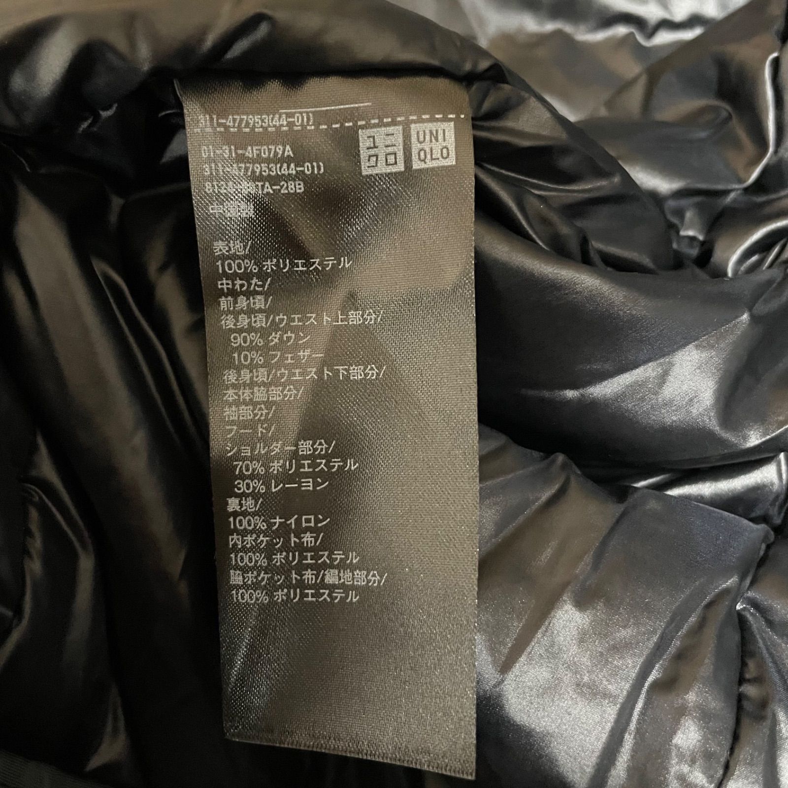 ZK18【美品】UNIQLO +J ユニクロ ハイブリッドダウンジャケット ダーク