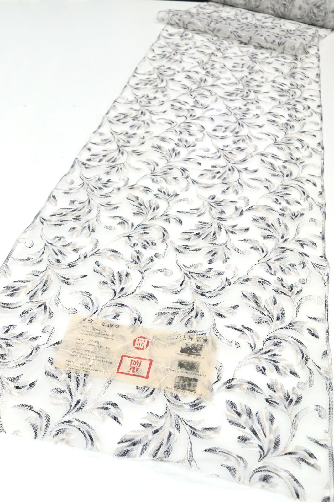 kta 2960 京都老舗染め工房 岡重 オーガンジー スリーシーズン コート お仕立て付き １ヶ月半～２ヶ月で発送