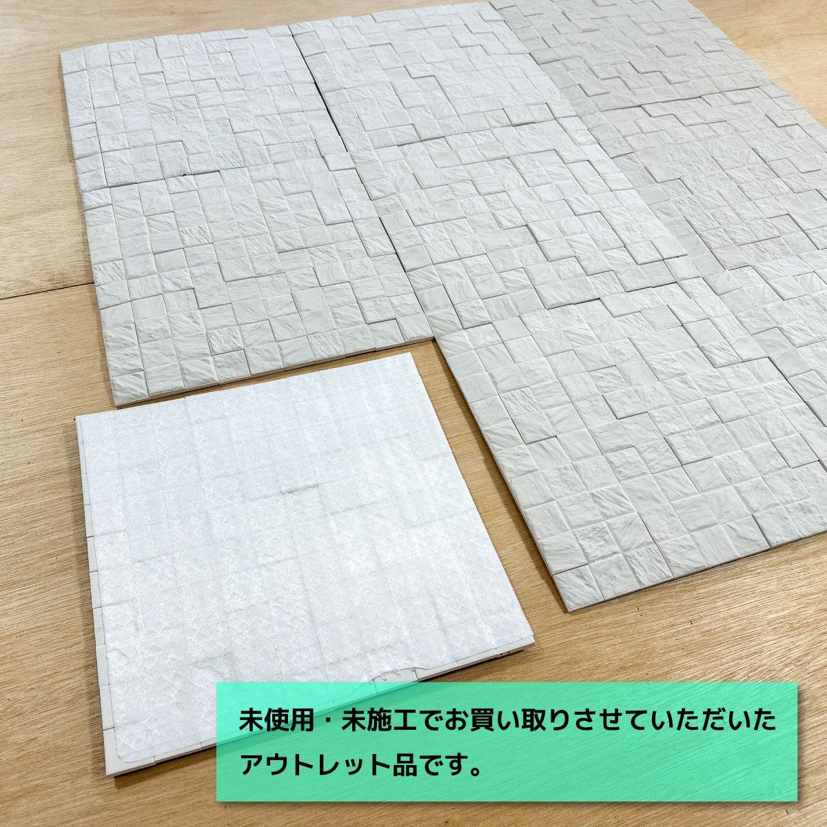 1 ♥アウトレット品