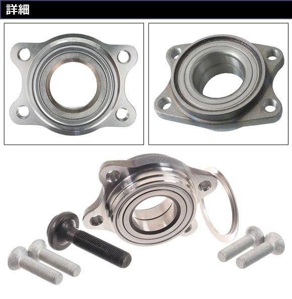 ホイールハブベアリングキット フォルクスワーゲン パサート 3 BBDNF 2003年～2006年 フロント 左右共通 AP-4 T 4692