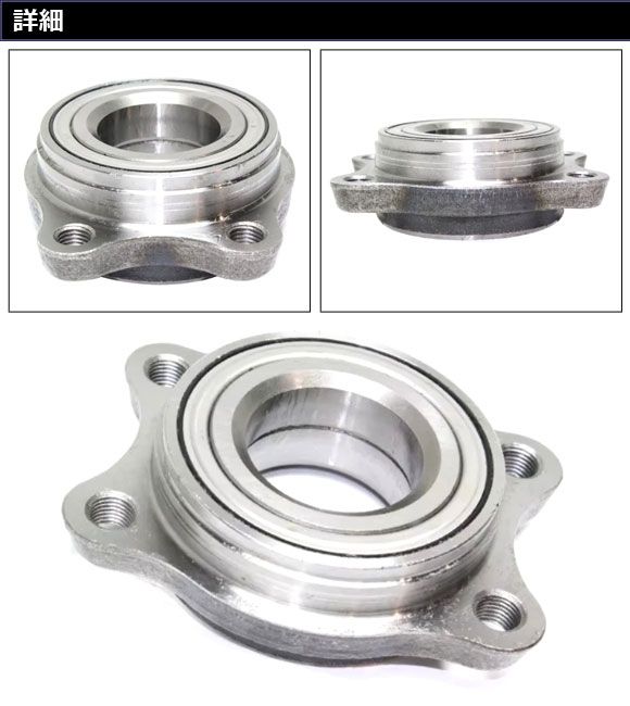 ホイールハブベアリング アウディ A 6|S 6|RS 6 4 B系 1997年～2005年 フロント 左右共通 AP-4 T 4693