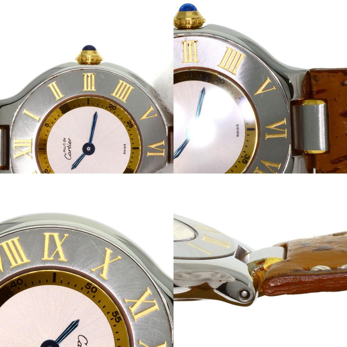 マスト21 腕時計