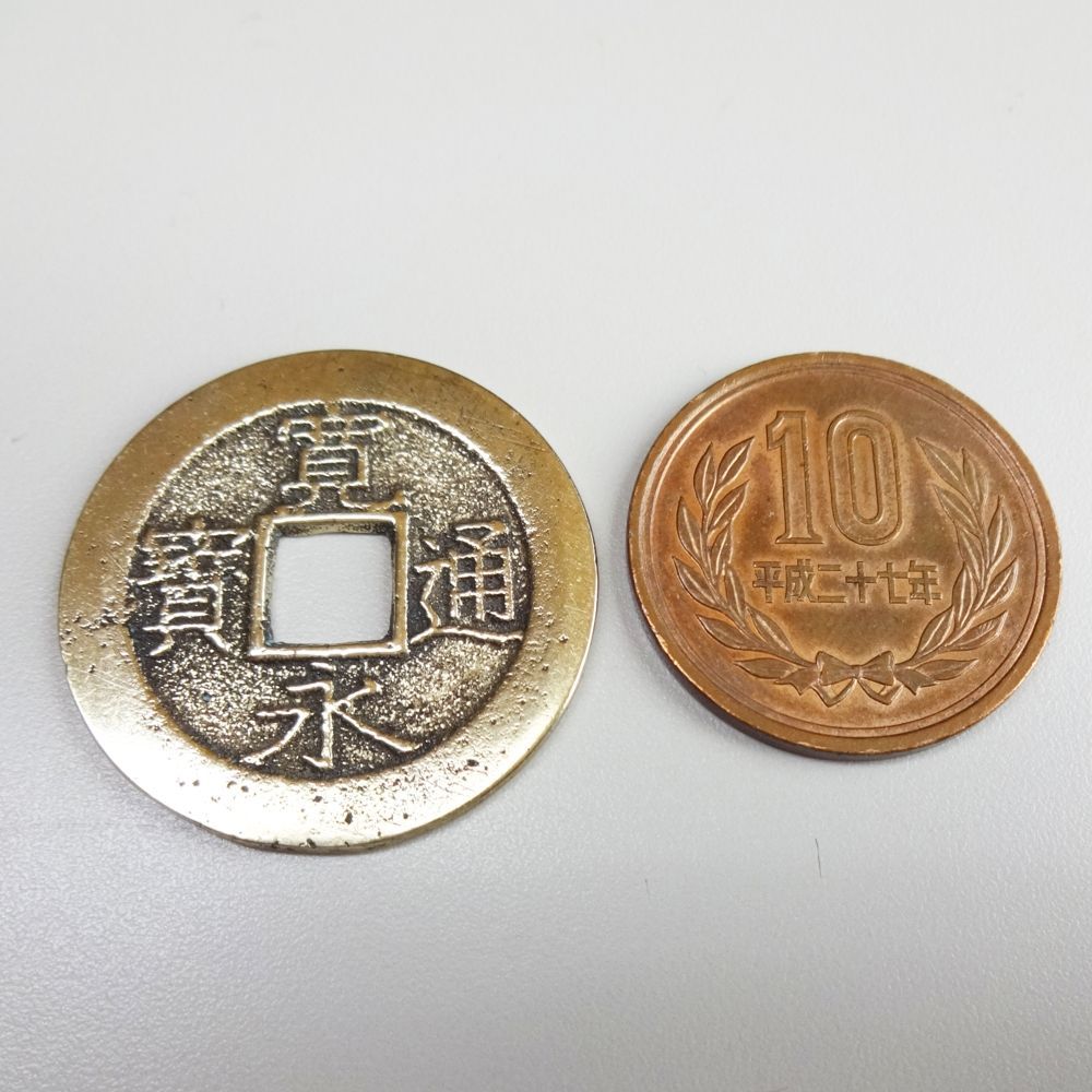 研磨済み寛永通宝（四文銭、11波）2枚セット - メルカリ