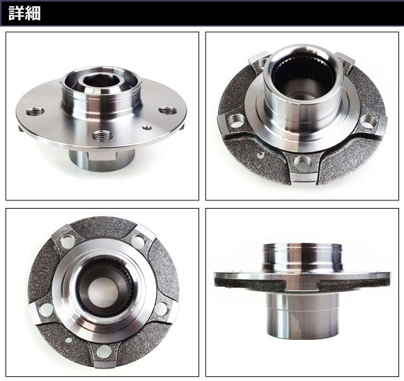 ハブベアリング フロント 左右共通 アウディ 汎用 A 4 5 8 Q SQ など AP-4 T 4695