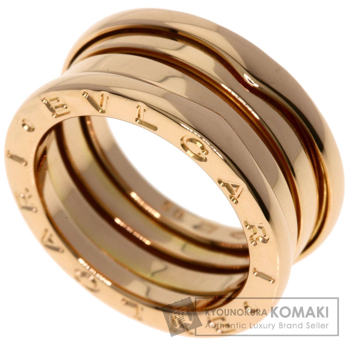 BVLGARI ブルガリ B-zero 1 ビーゼロワン 2バンド 50 リング 指輪 K 18 PG レディース