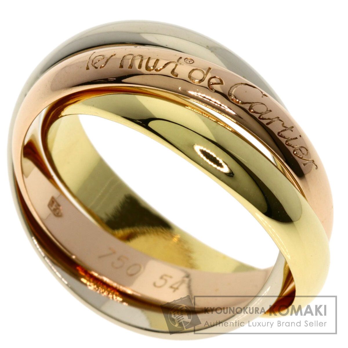 CARTIER カルティエ トリニティ 54 リング 指輪 K 18 YG WG PG レディース