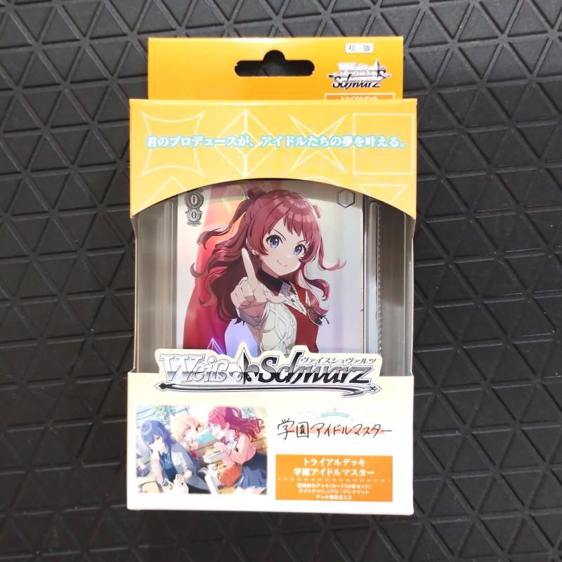 ヴァイスシュヴァルツ 学園アイドルマスター トライアルデッキ 未開封