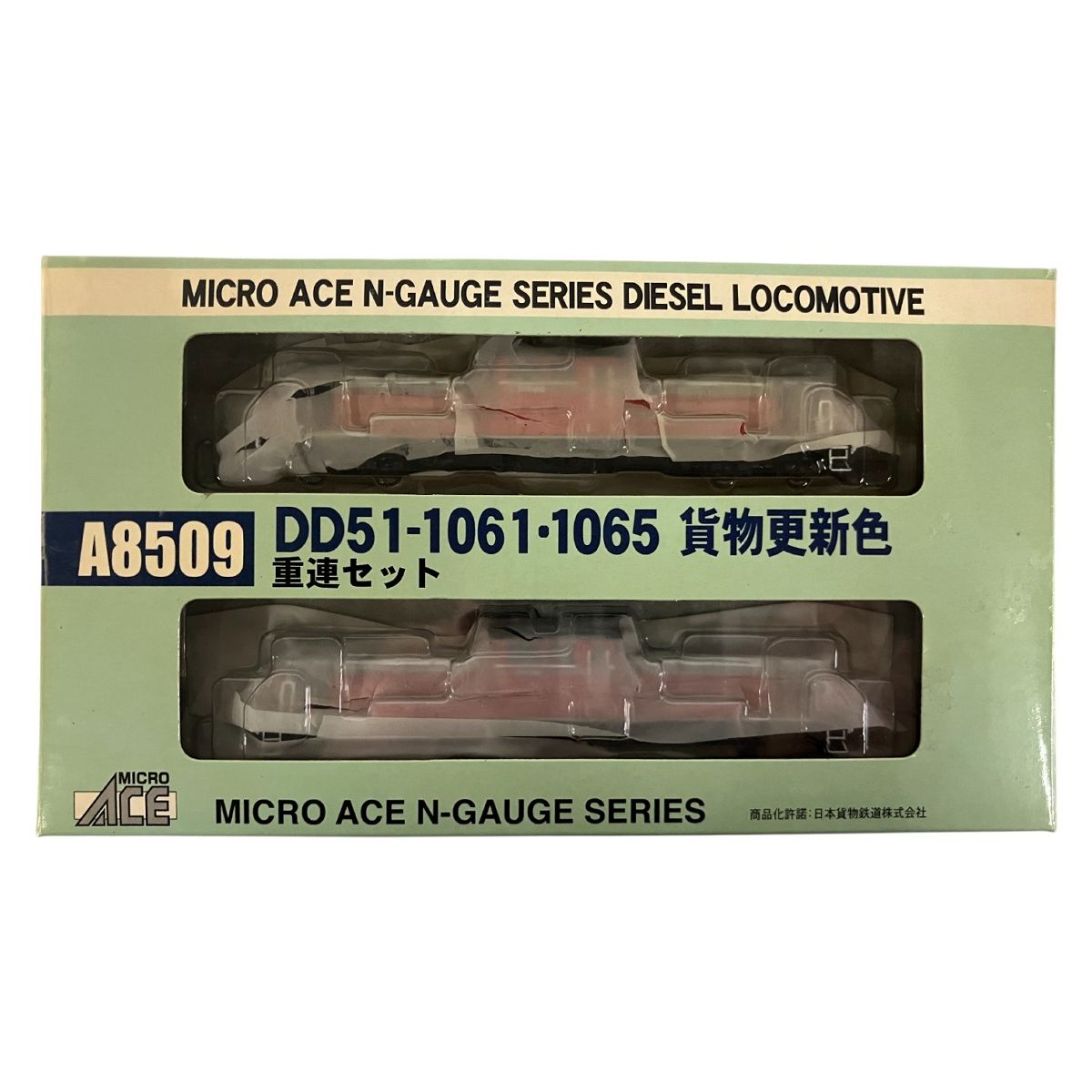 MICROACE マイクロエース A8509 DD51-1061・1065 貨物更新色 重連 2両