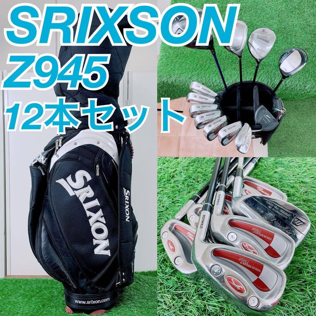 ゴルフクラブ メンズセット 初心者 スリクソン Z 945 N 2060