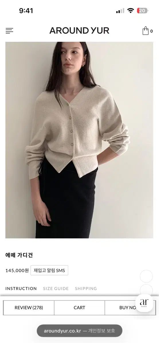 アラウンドユル カシミア エテ カーディガン