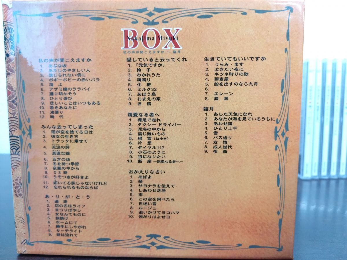 中島みゆきBOX～私の声が聞こえますか～臨月 全巻セット CD 揃 HQCD 邦楽 CD CD DVD ブルーレイ