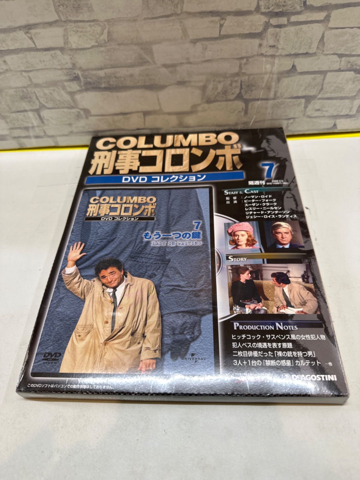 Y6-30】△ 刑事コロンボ DVDコレクション7 もう一つの鍵 未開封 中古