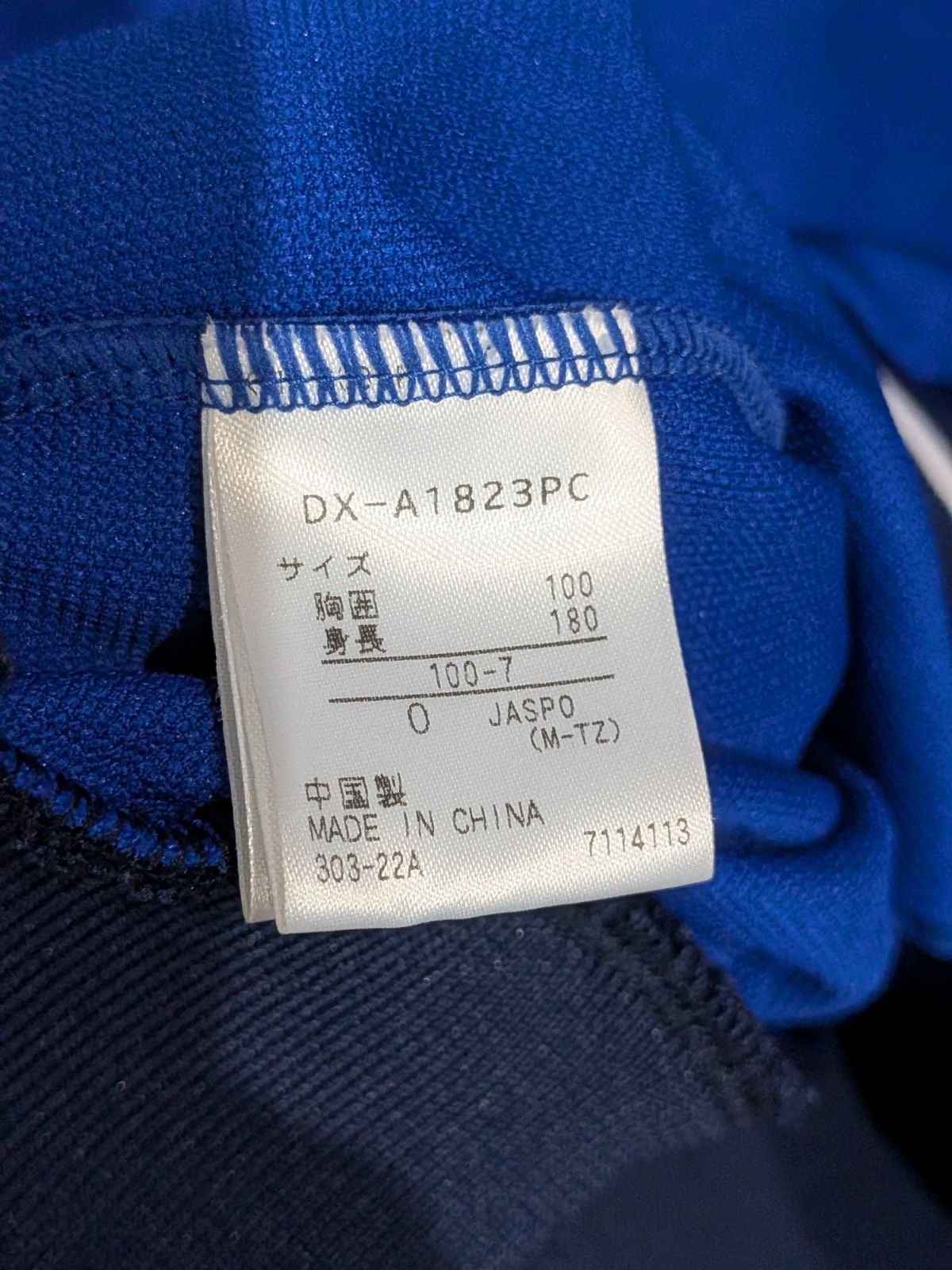 希少 美品 DESCENTE 横浜DeNAベイスターズ NPB プロコレ