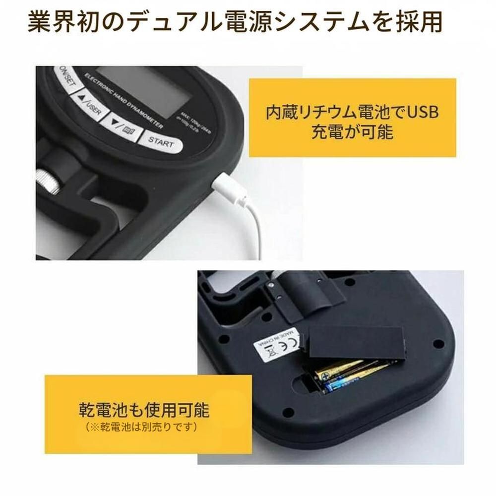 握力計 デジタル レベル表示 握力測定器 最大180kg測定 19人登録