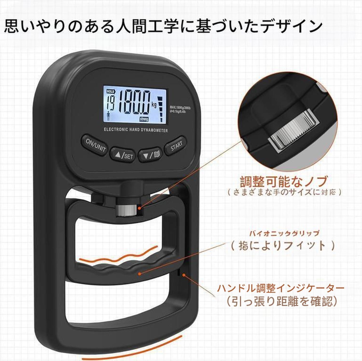 握力計 デジタル握力計 最大180kg USB充電 握力測定器 バックライト付