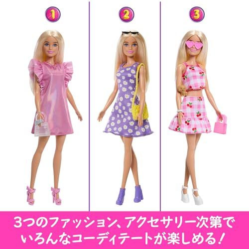 ごっこ遊び 3歳から