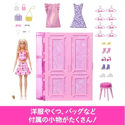 ままごと ごっこ遊び