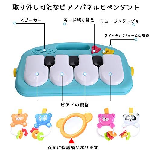  WYSWYG ベビージム ピアノプレイジム 新生児 おもちゃ ベビープレイジム ベビープレイマット ベビージムマット 乳幼児向け音楽活動センター 赤ちゃん バウンサー 洗濯 感覚刺激 出産祝いプレゼント 緑 青い po 6 b 2 dbd 26 その他 キッチン 食器