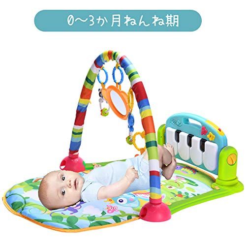 WYSWYG ベビージム ピアノプレイジム 新生児 おもちゃ ベビープレイジム ベビープレイマット ベビージムマット 乳幼児向け音楽活動センター 赤ちゃん バウンサー 洗濯 感覚刺激 出産祝いプレゼント 緑 青い po 6 b 2 dbd 26