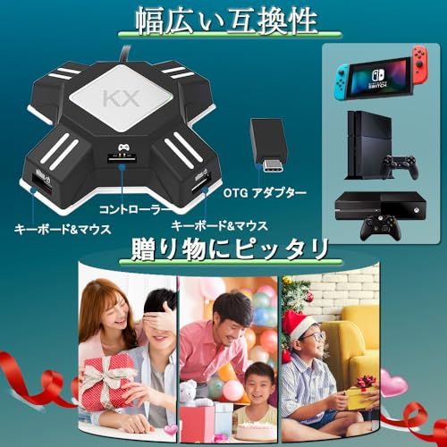 フォートナイト用キーボード ゲーミングキーボード