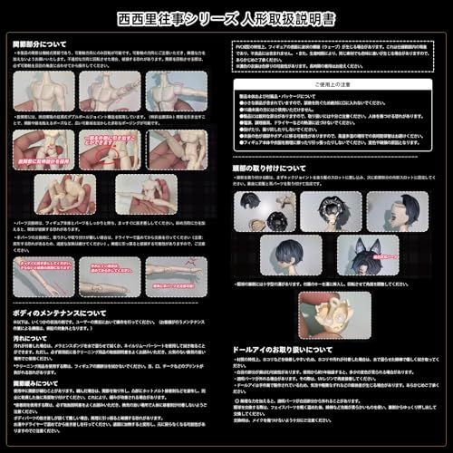 15歳以上対象 PVC