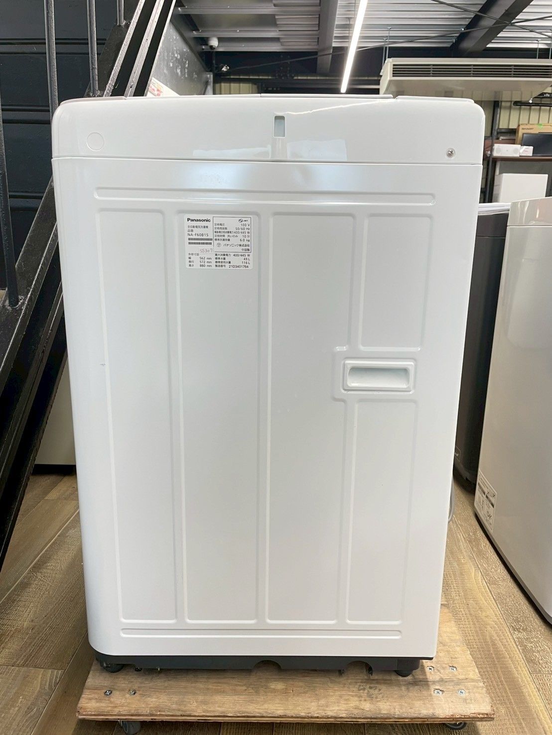  大阪 3か月保障付き 洗濯機 パナソニック 6 kg 2021年 NA F 60 B 15 SS 307 縦型洗濯機本体 縦型洗濯機