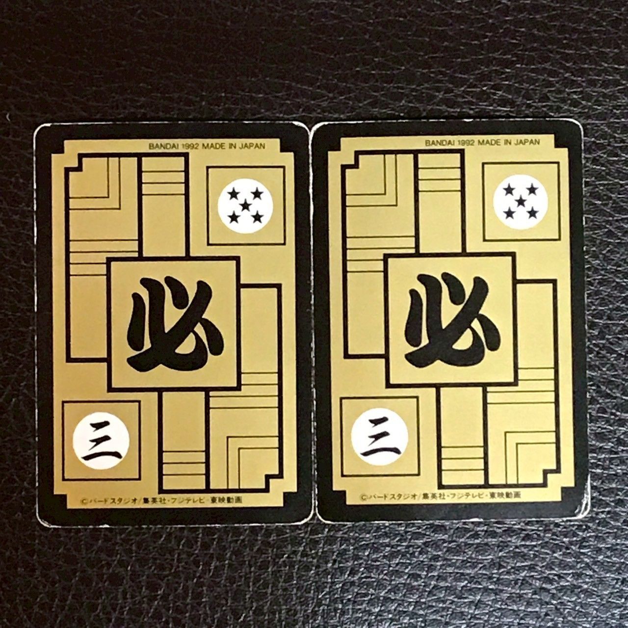 448 人造人間19号 ドラゴンボールカードダス - メルカリ