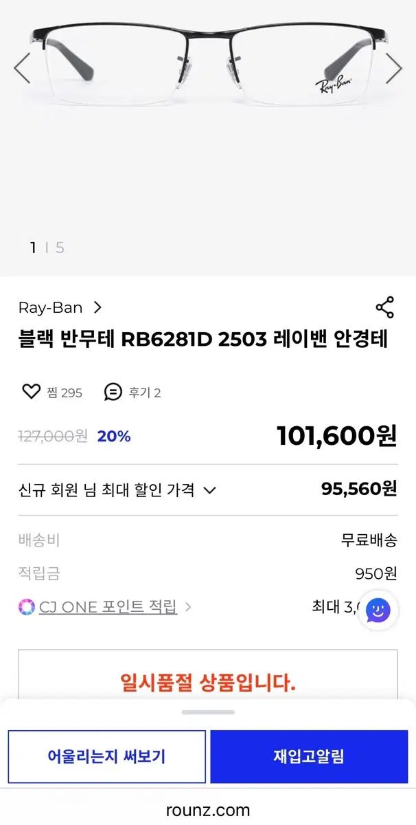  |フルセット レイバン ハーフリム メガネ サングラス 小物