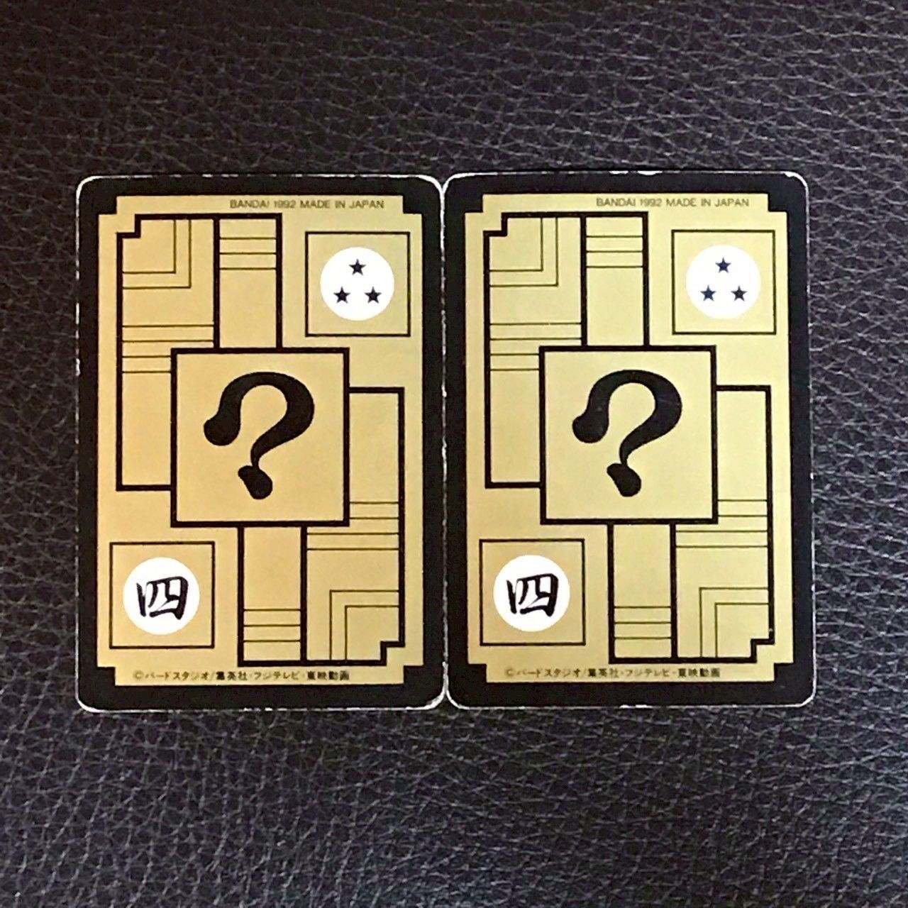 434 神様 ドラゴンボールカードダス - メルカリ