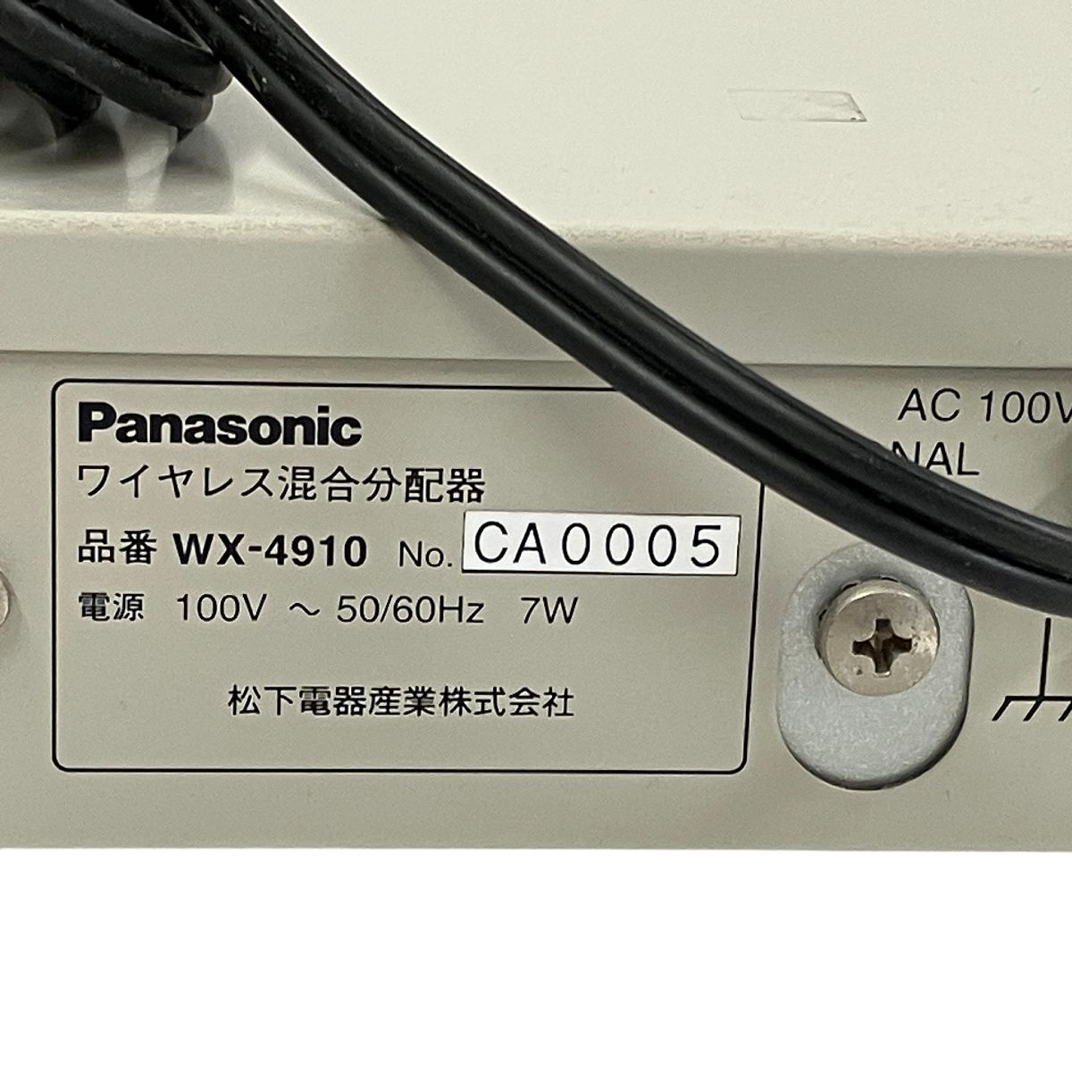 Panasonic WX-4910 Antenna Distributer パナソニック 800 MHz帯