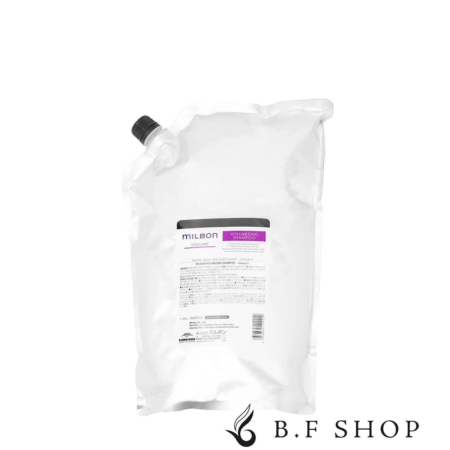 ミルボン ボリューマイジング シャンプー 2500 ml グローバル ボリューム 詰め替え用 レフィル milbon LSC